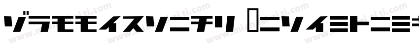 Commercial Licensing字体转换